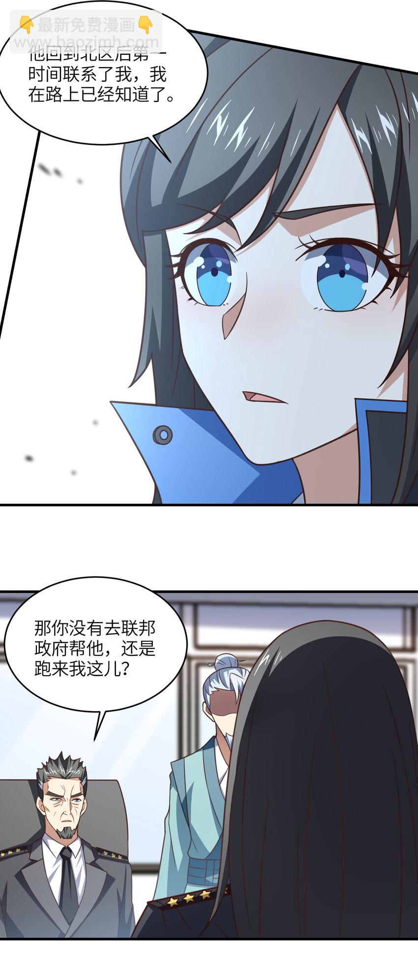 第305话 战前动员-第307话