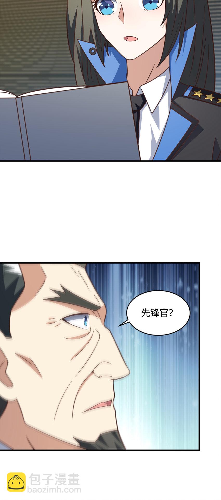 第305话 战前动员-第307话