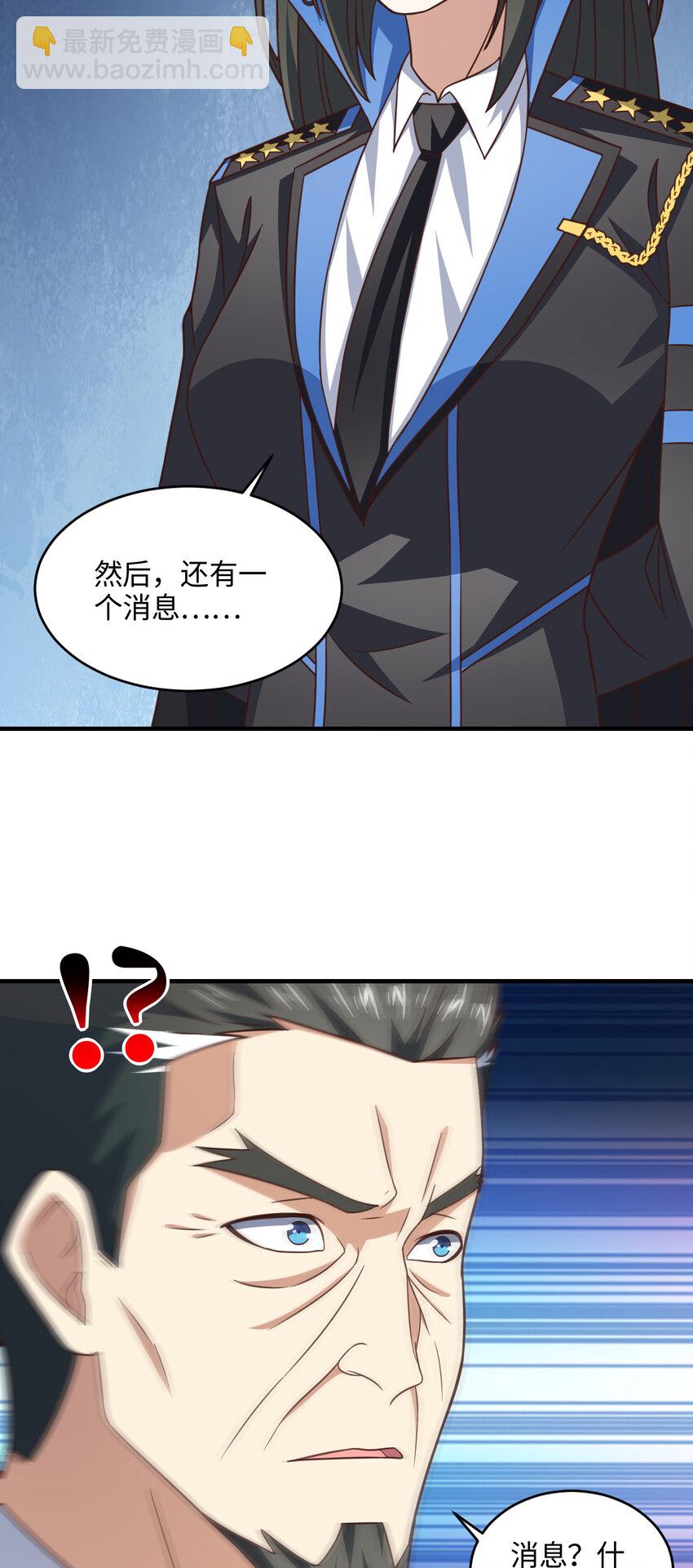 第305话 战前动员-第307话