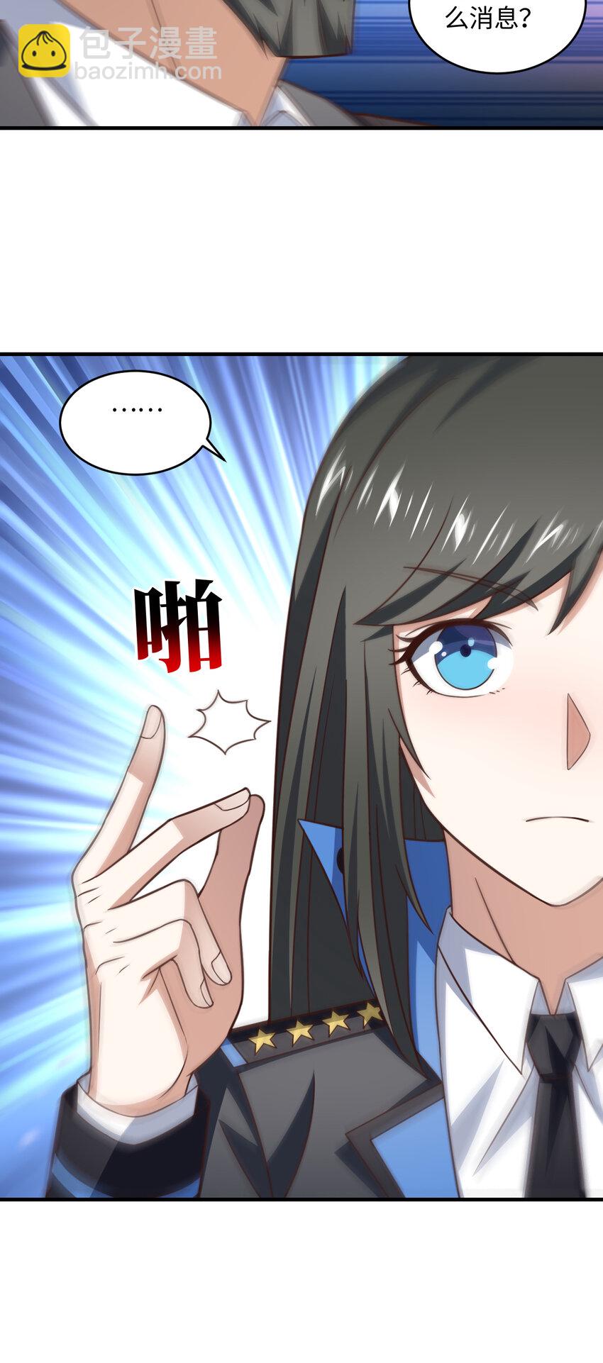 第305话 战前动员-第307话