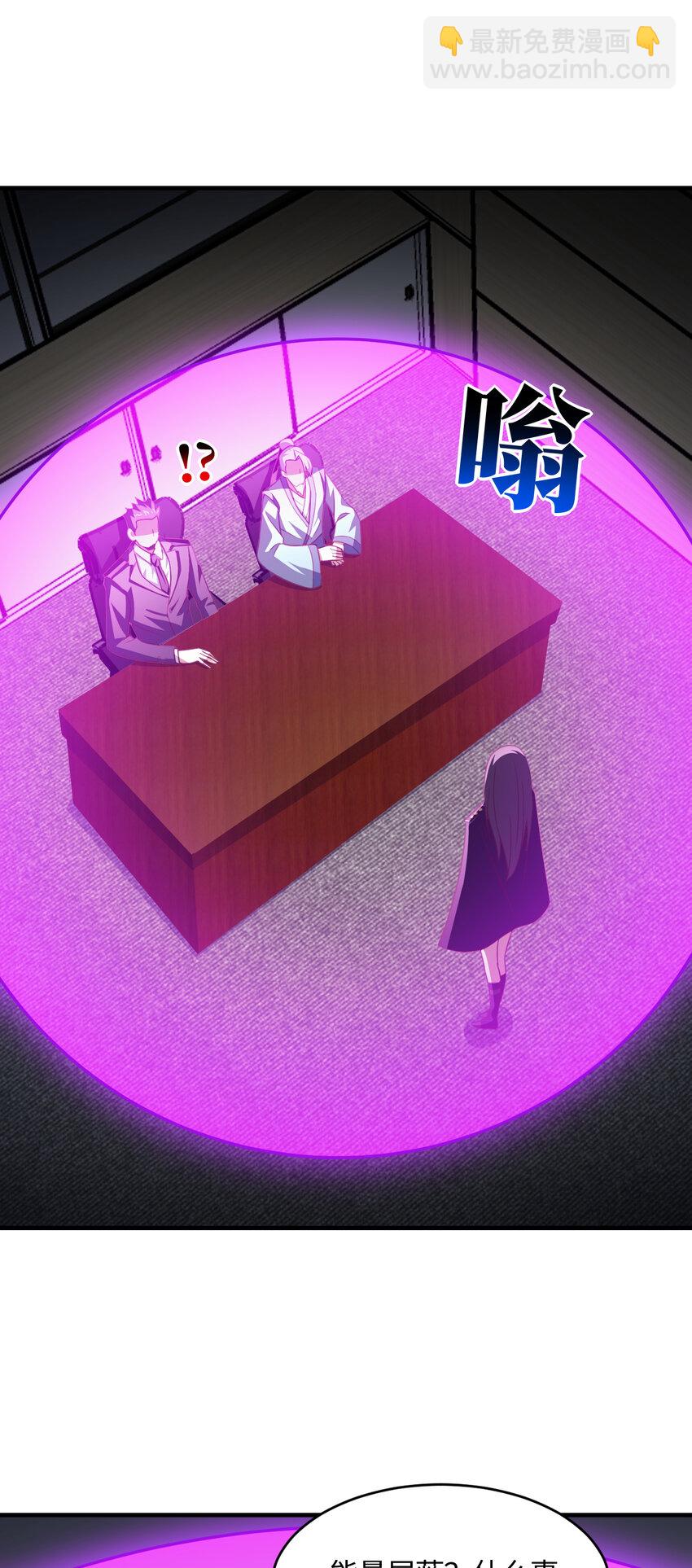 第305话 战前动员-第307话