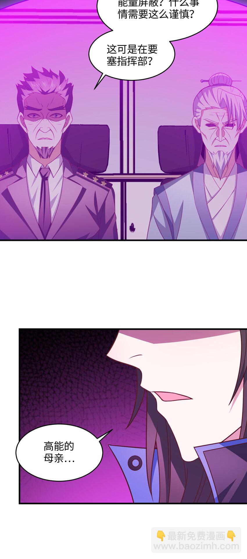 第305话 战前动员-第307话