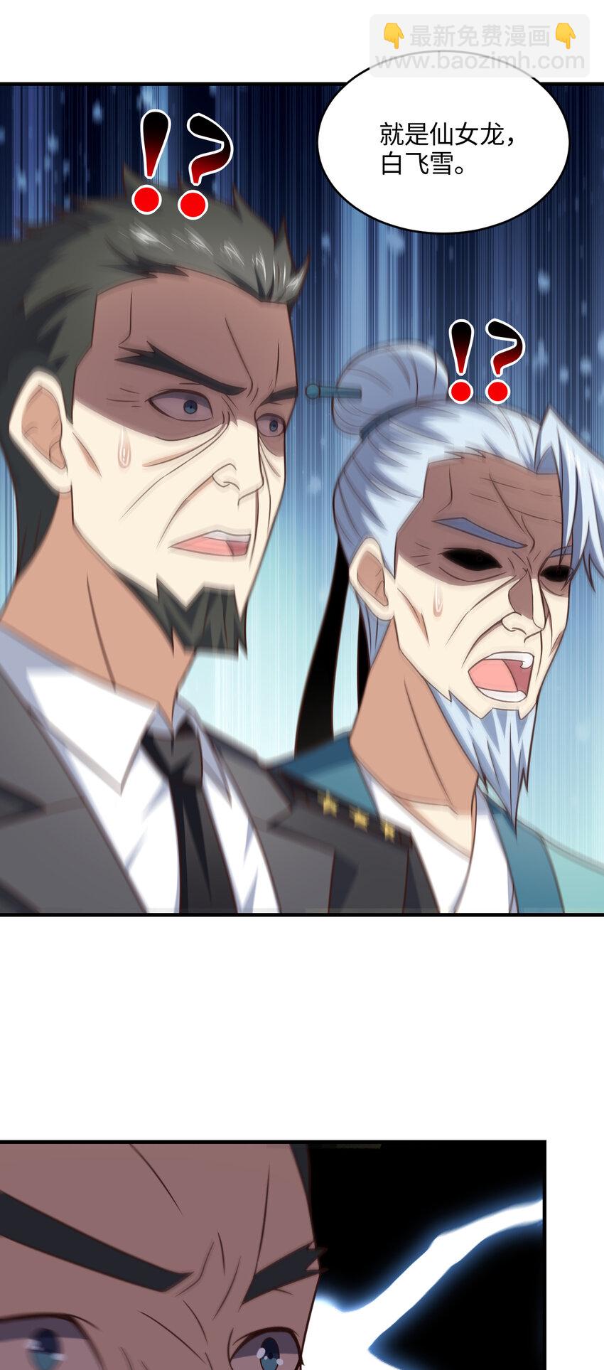 第305话 战前动员-第307话