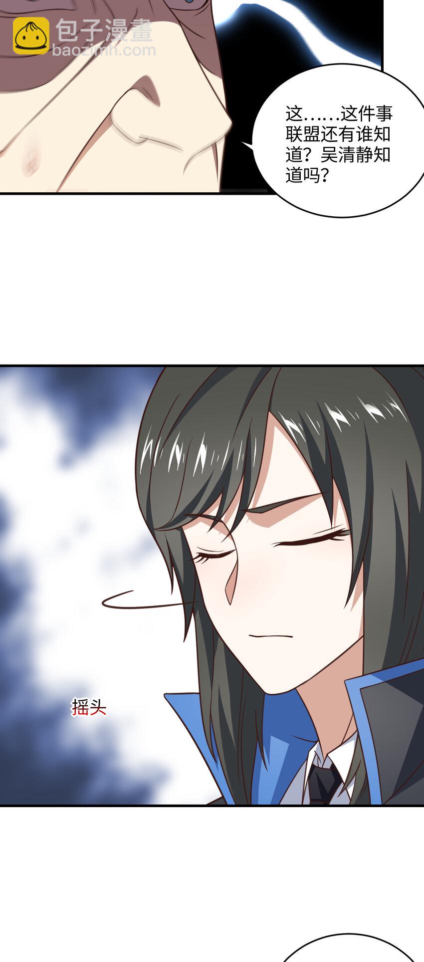 第305话 战前动员-第307话