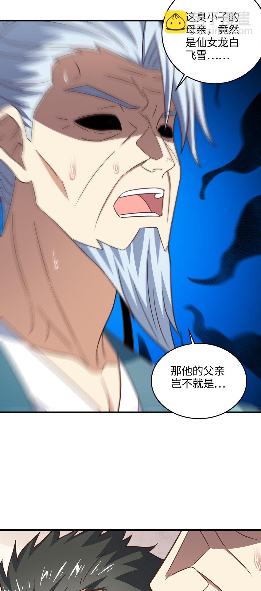 第305话 战前动员-第307话