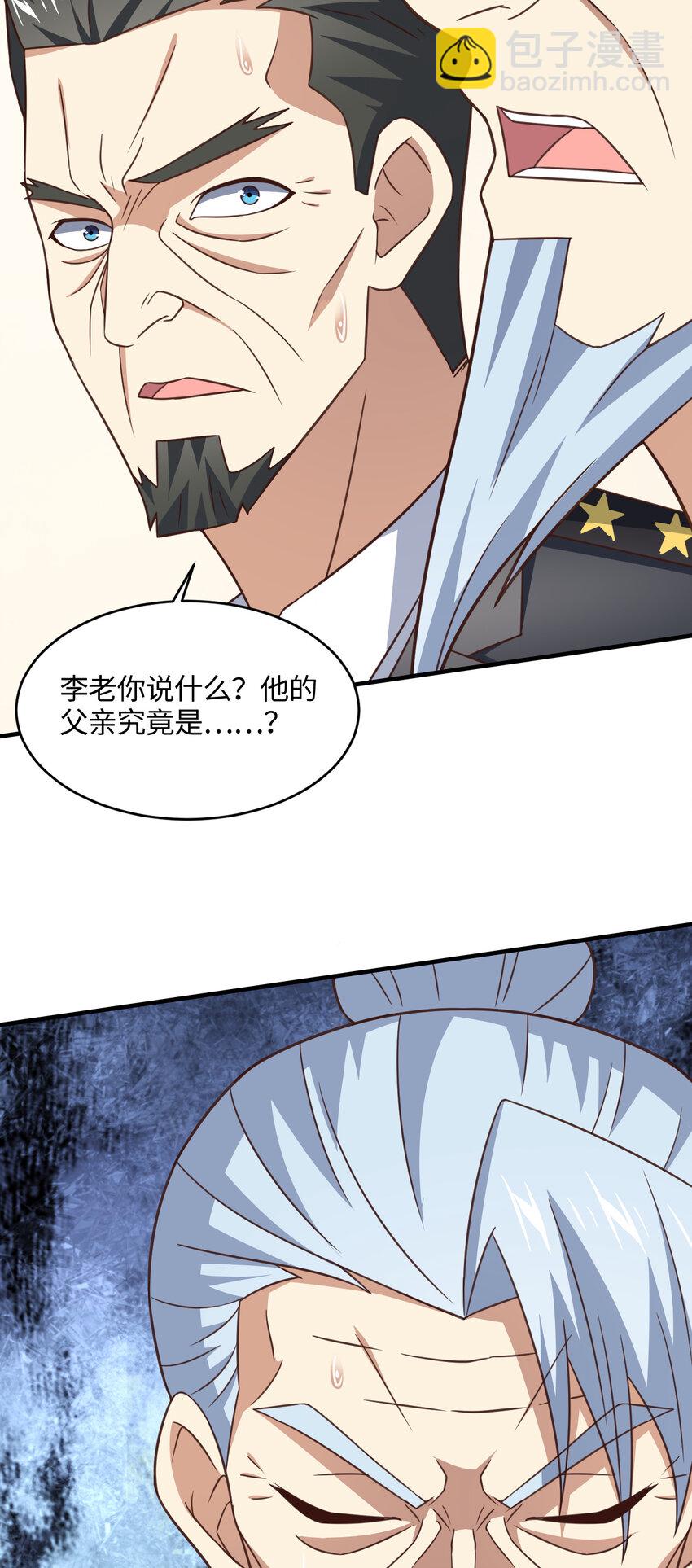 第305话 战前动员-第307话