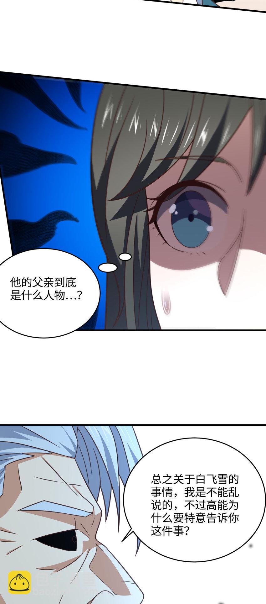 第305话 战前动员-第307话