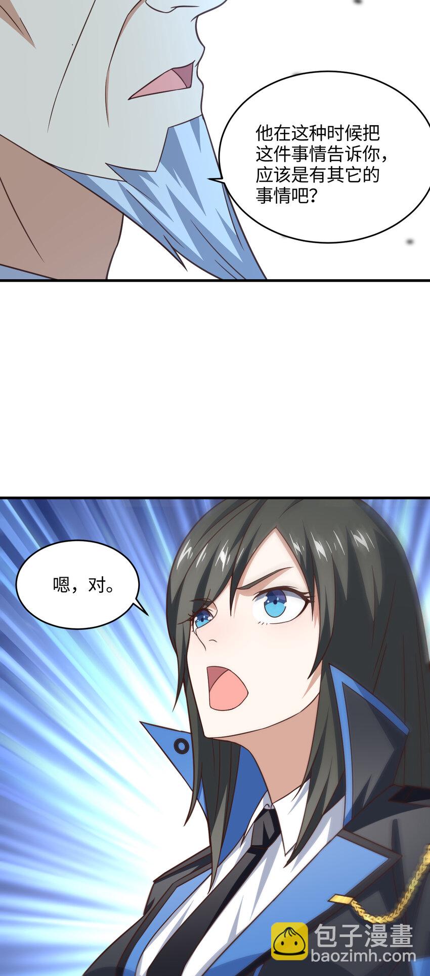 第305话 战前动员-第307话