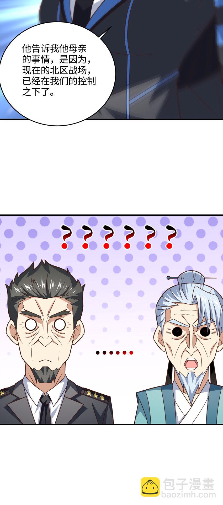 第305话 战前动员-第307话