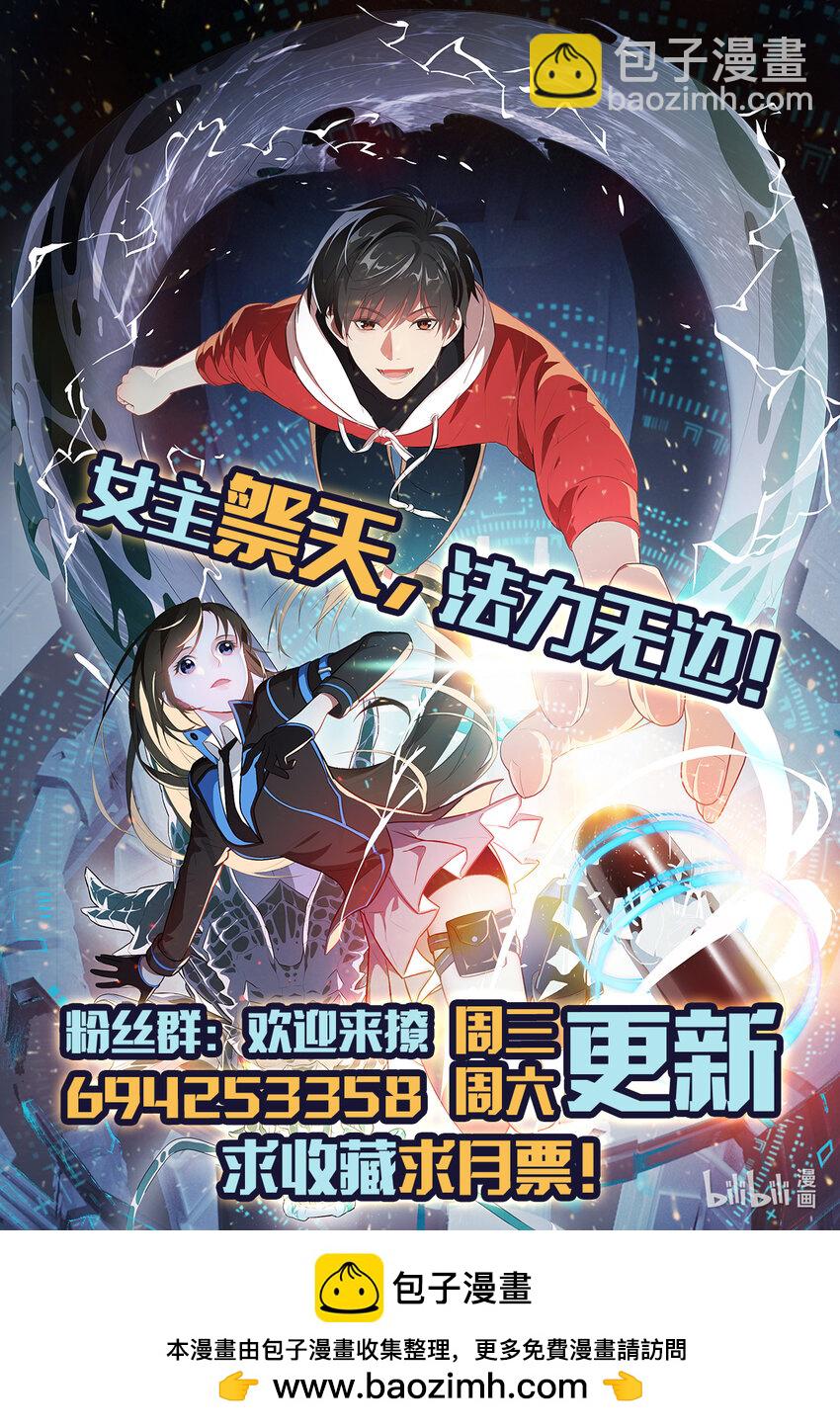 第305话 战前动员-第307话
