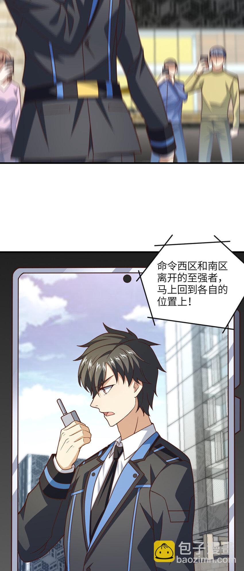 第305话 战前动员-第307话