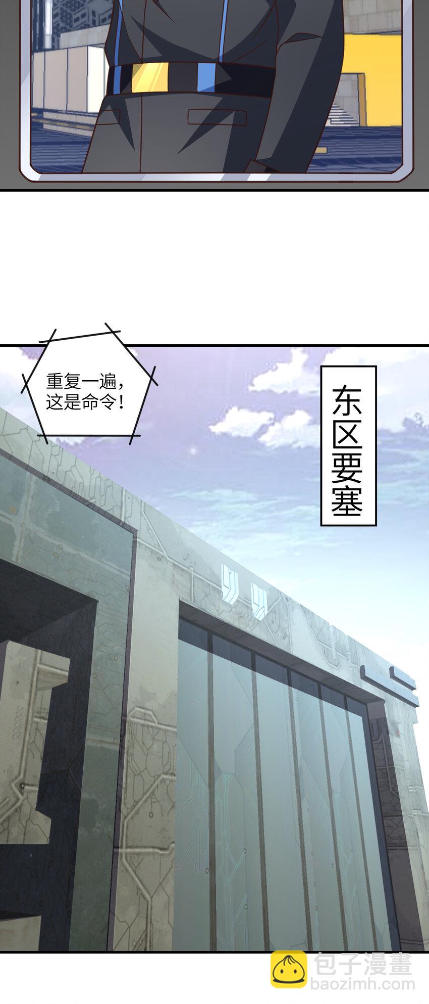 第305话 战前动员-第307话