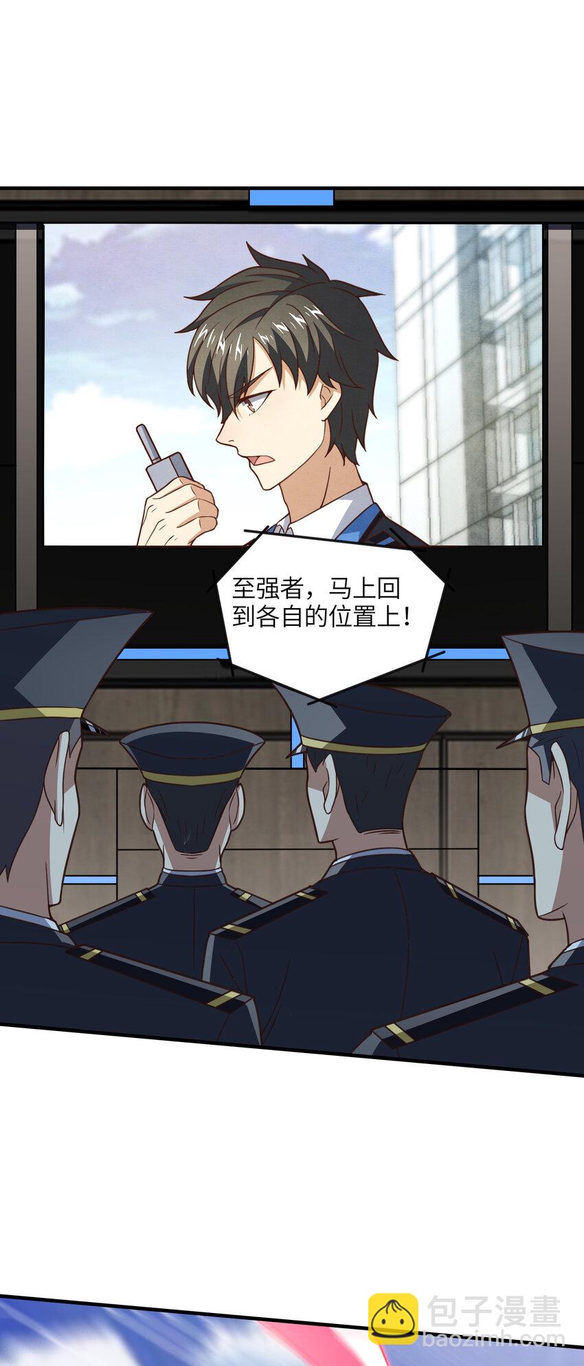 第305话 战前动员-第307话