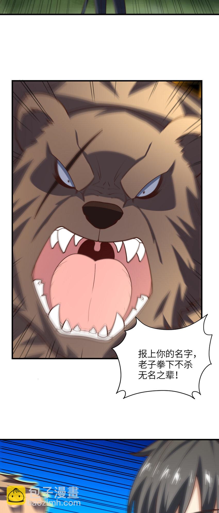 第307话 七进七出(1/2)-第309话