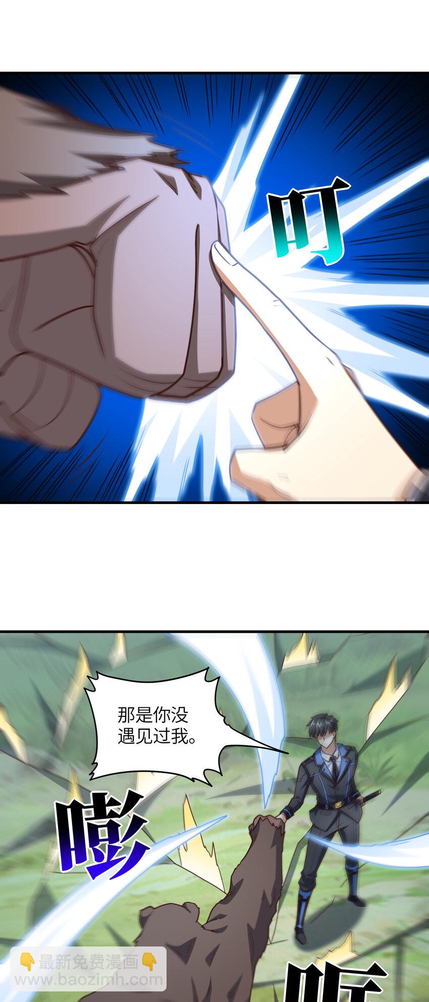 第307话 七进七出(1/2)-第309话