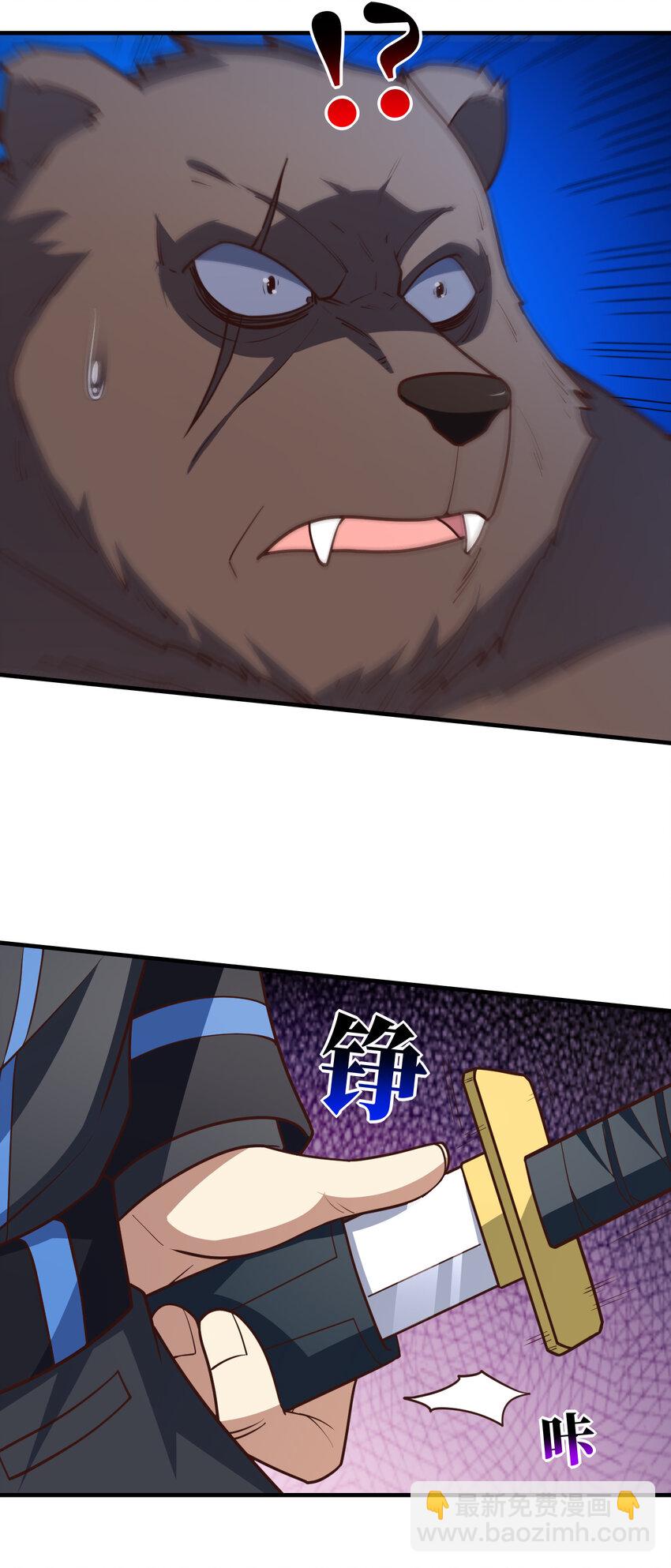 第307话 七进七出(1/2)-第309话