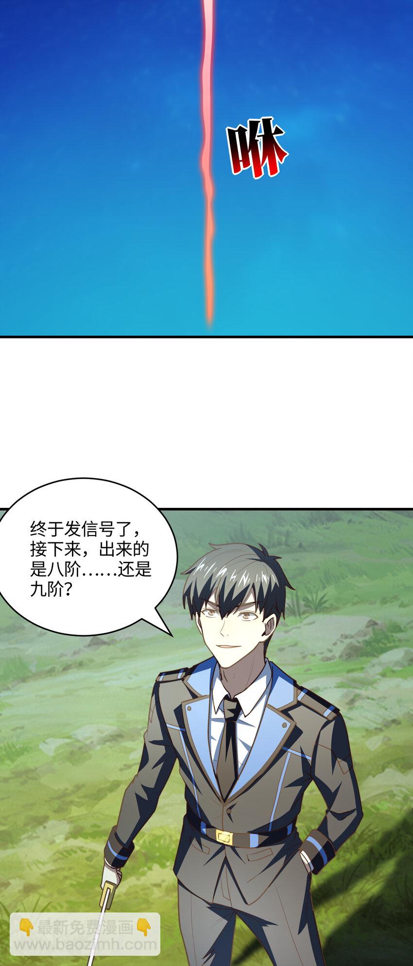 第307话 七进七出(1/2)-第309话