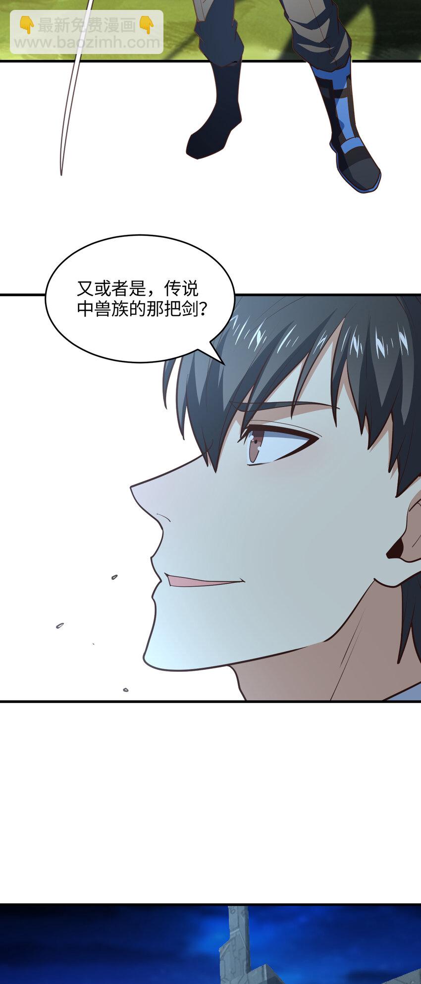 第307话 七进七出(1/2)-第309话