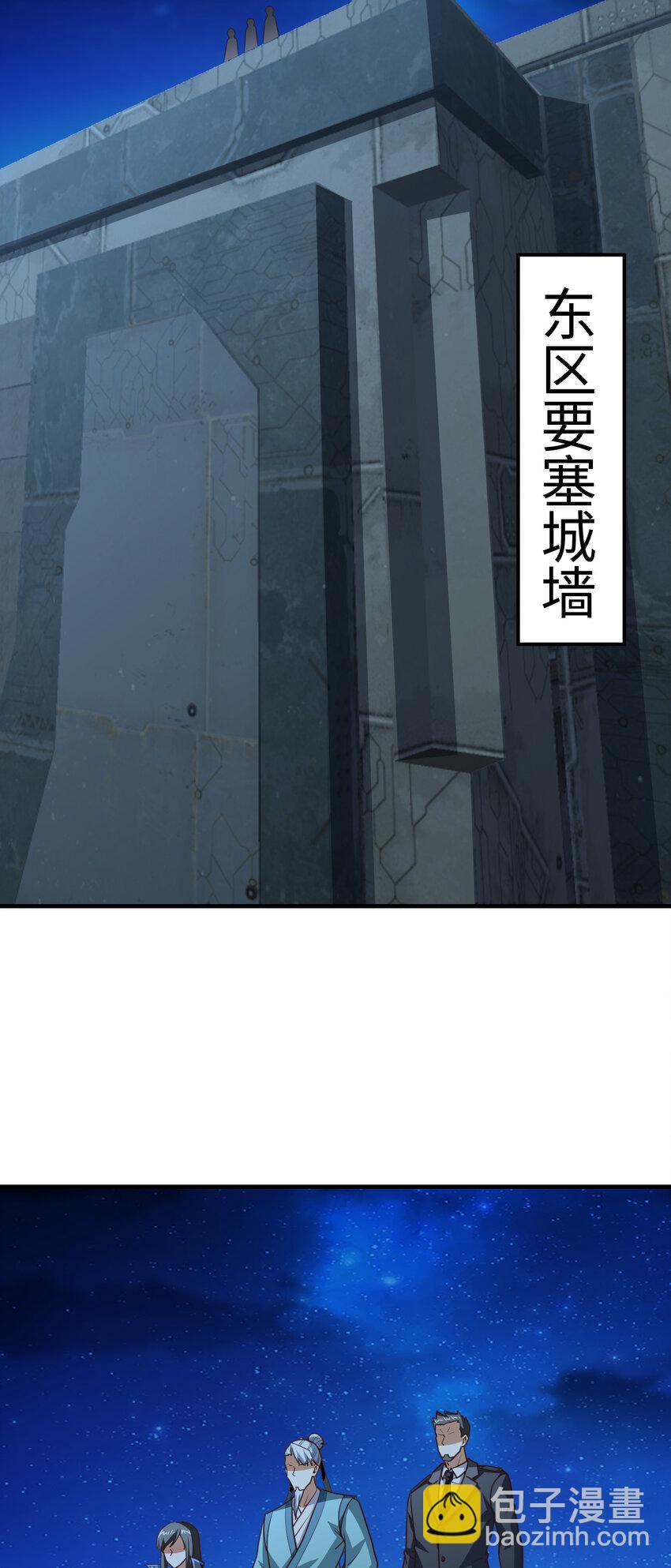 第307话 七进七出(1/2)-第309话