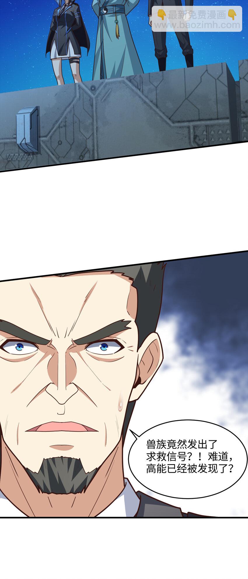 第307话 七进七出(1/2)-第309话