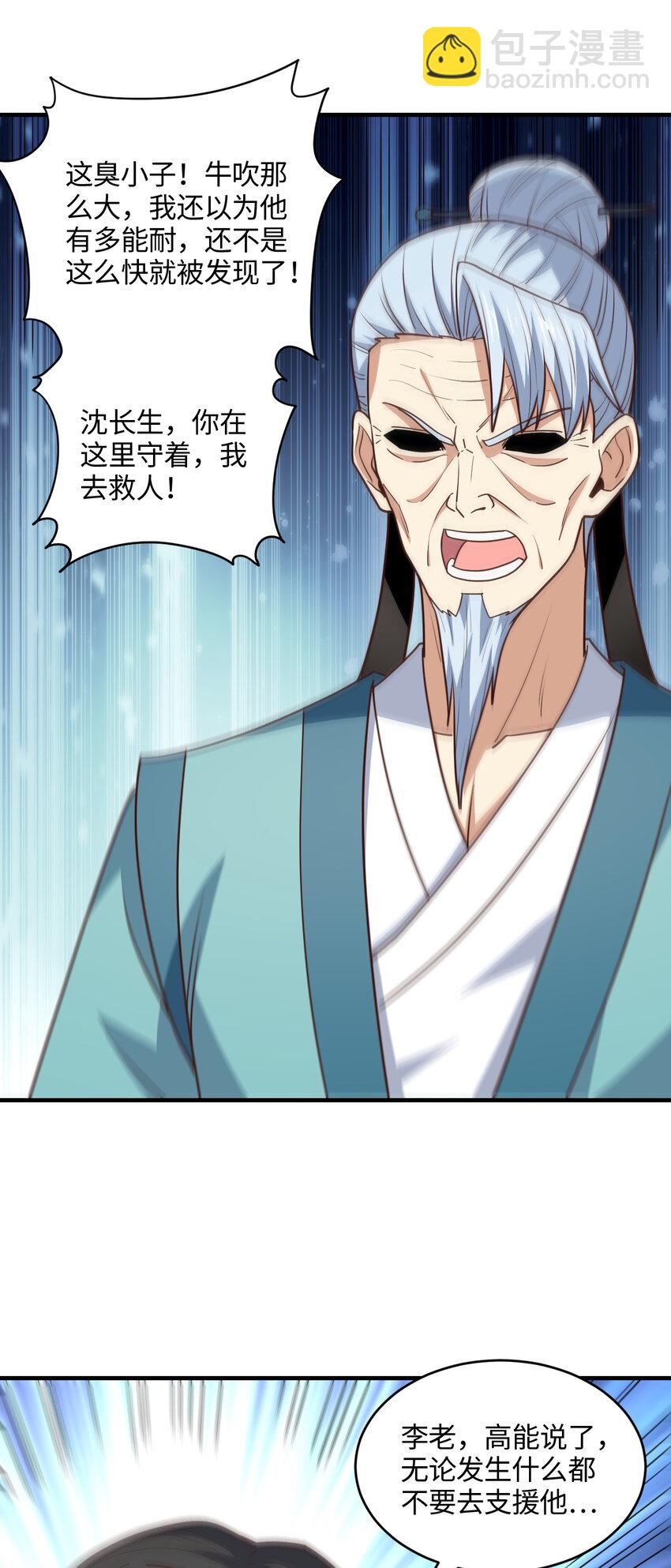 第307话 七进七出(1/2)-第309话