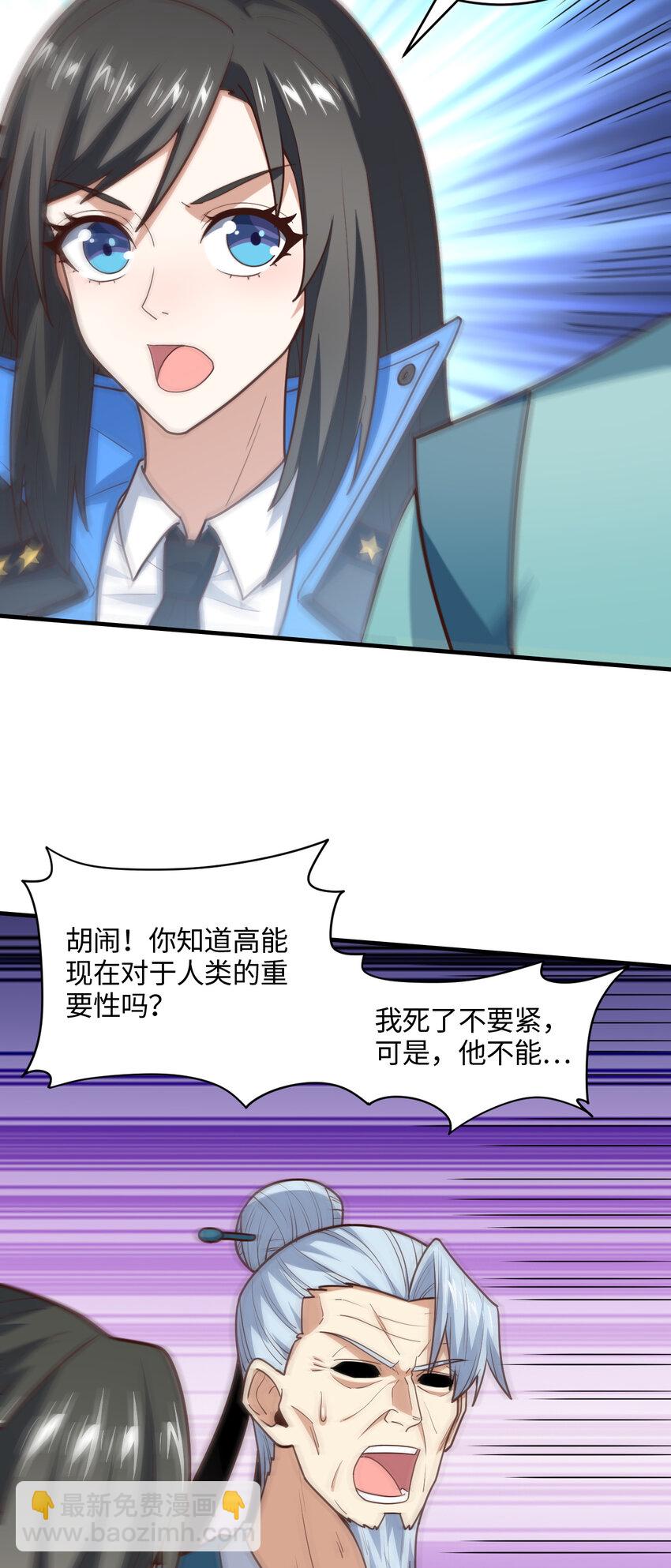 第307话 七进七出(1/2)-第309话