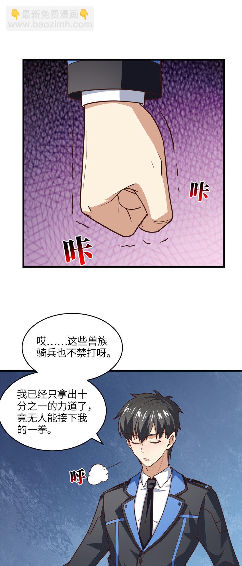 第307话 七进七出(1/2)-第309话