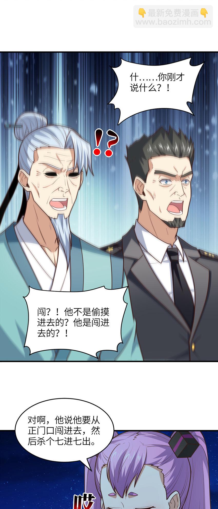 第307话 七进七出(1/2)-第309话