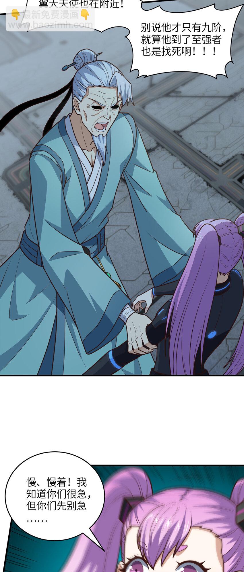第307话 七进七出(1/2)-第309话