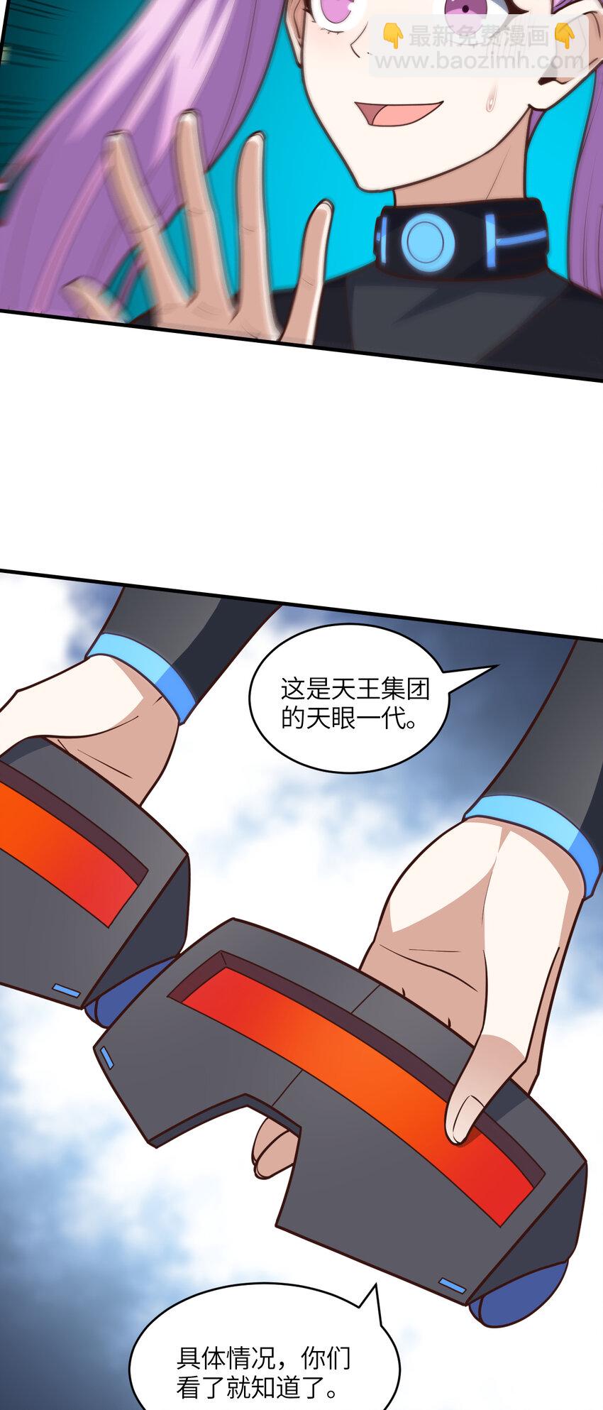 第307话 七进七出(1/2)-第309话
