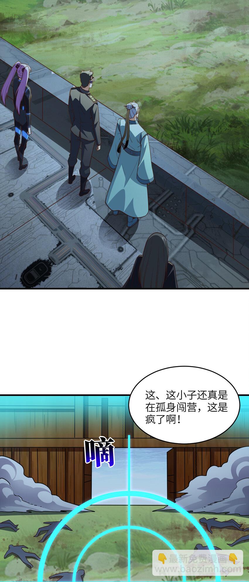 第307话 七进七出(1/2)-第309话