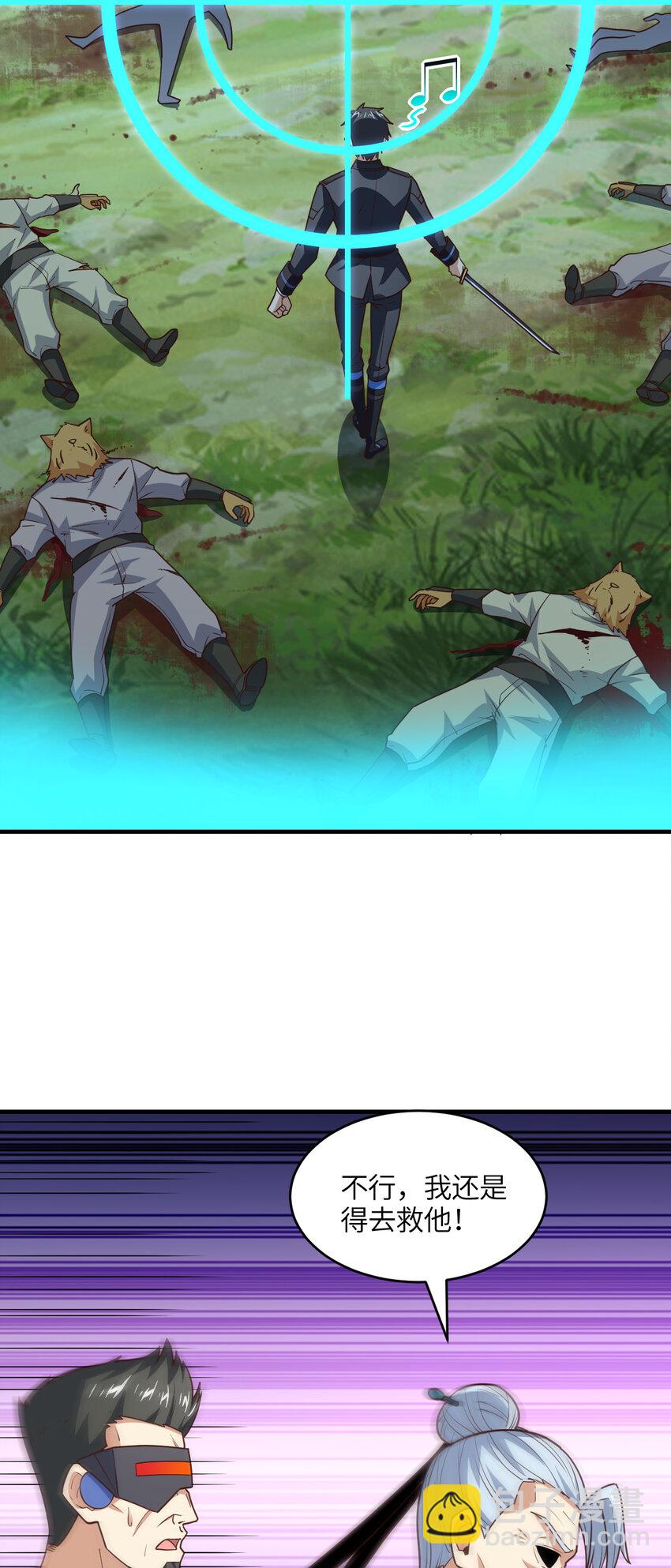 第307话 七进七出(1/2)-第309话