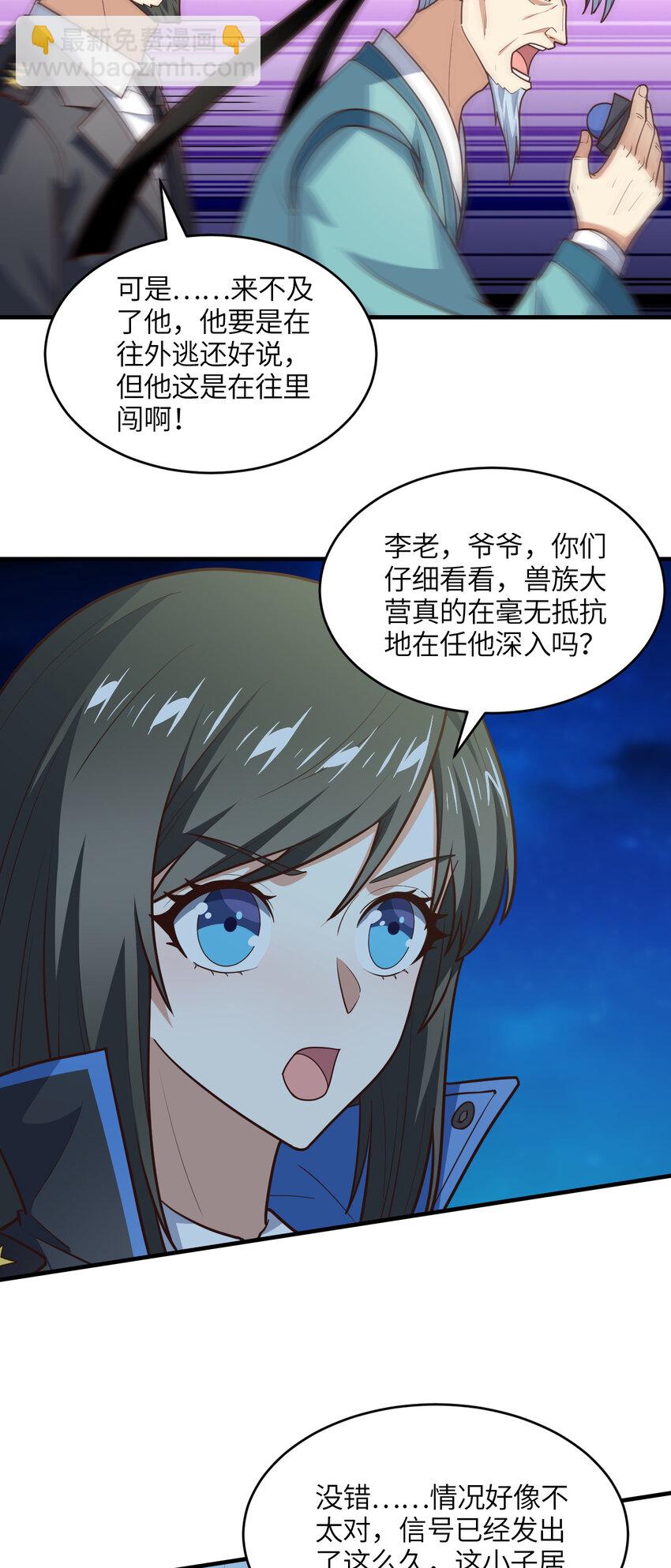 第307话 七进七出(1/2)-第309话