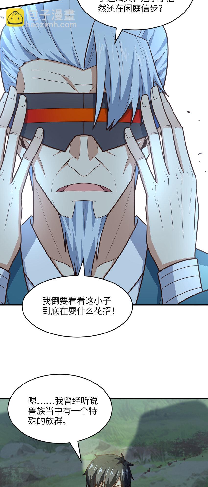 第307话 七进七出(1/2)-第309话
