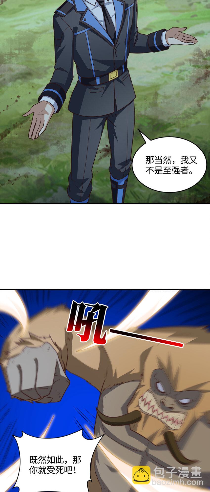第307话 七进七出(1/2)-第309话