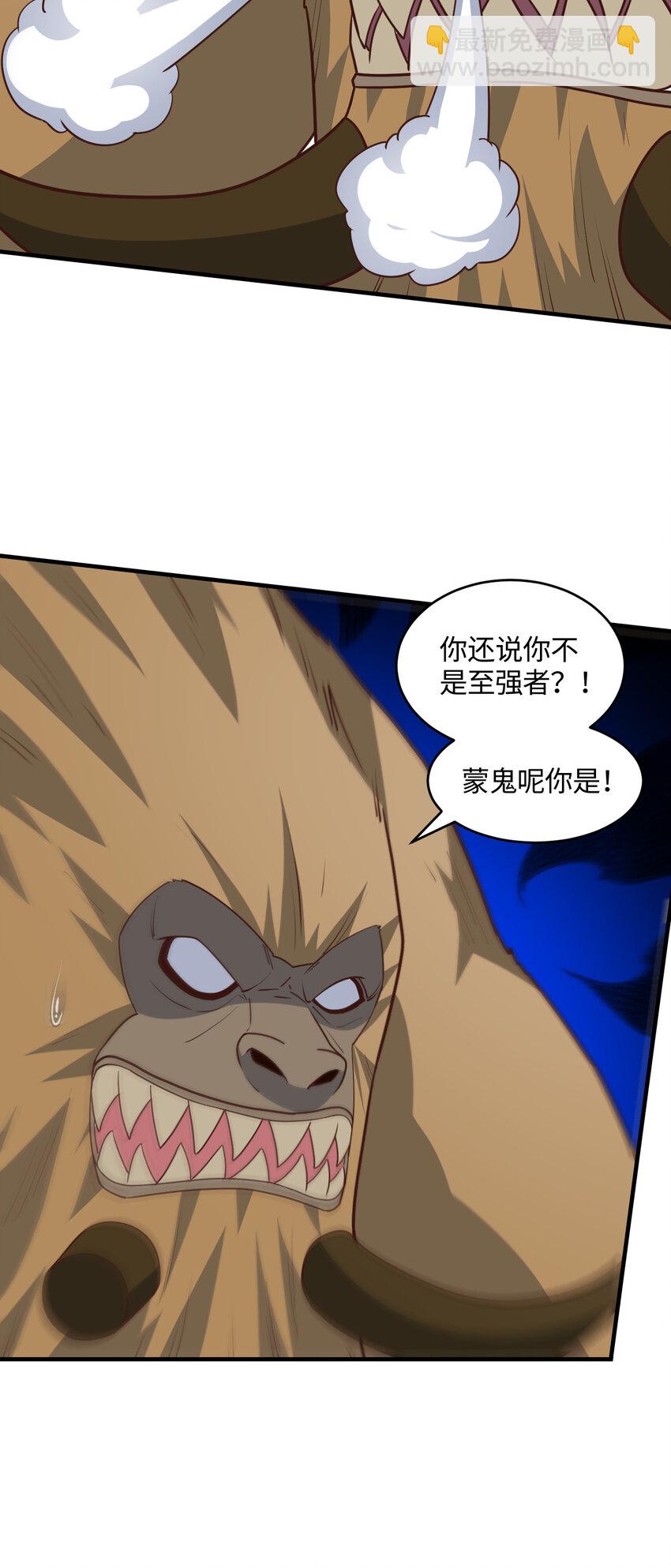 第307话 七进七出(1/2)-第309话