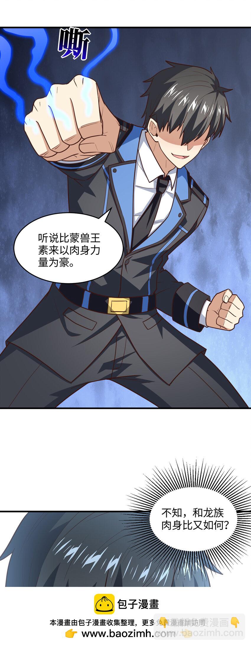 第307话 七进七出(1/2)-第309话