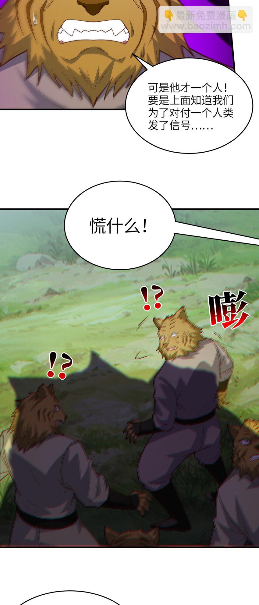 第307话 七进七出(1/2)-第309话