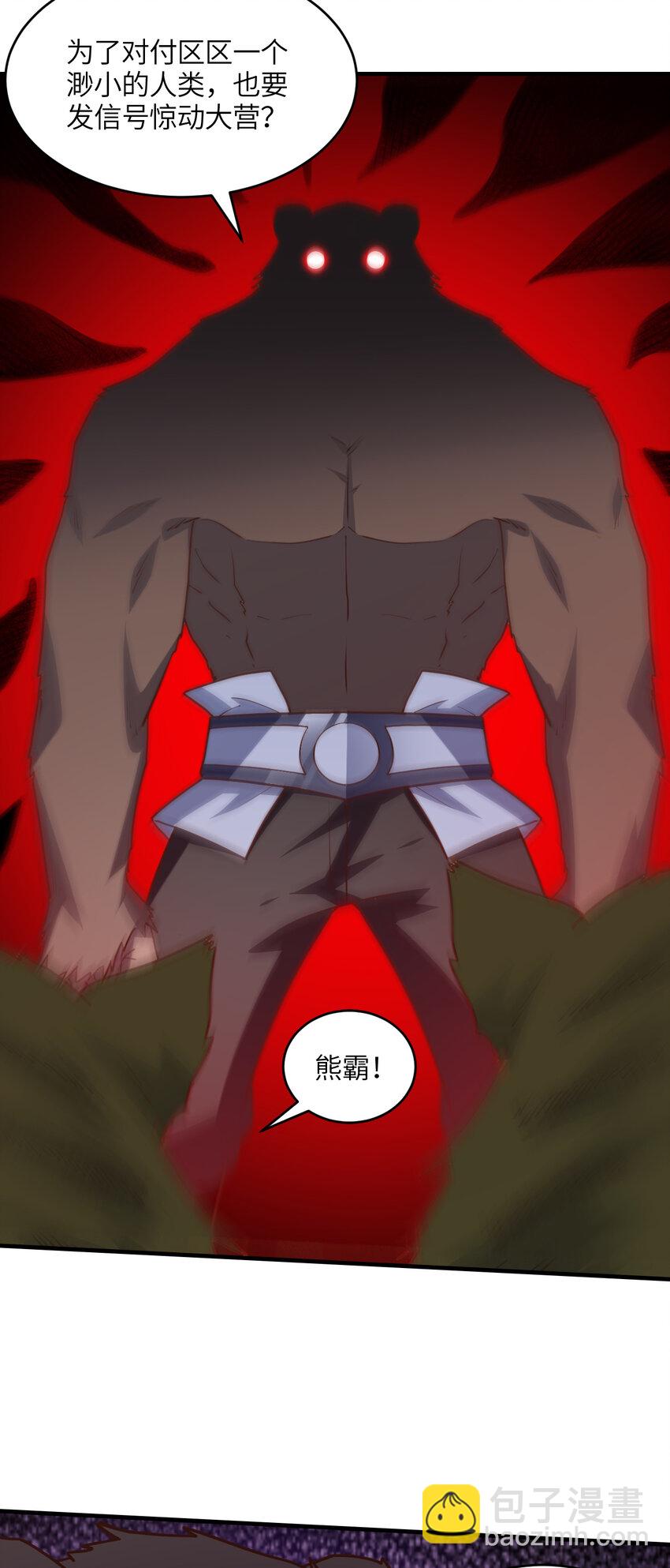 第307话 七进七出(1/2)-第309话