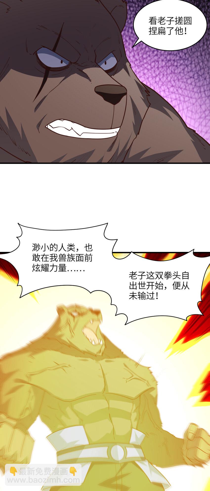 第307话 七进七出(1/2)-第309话