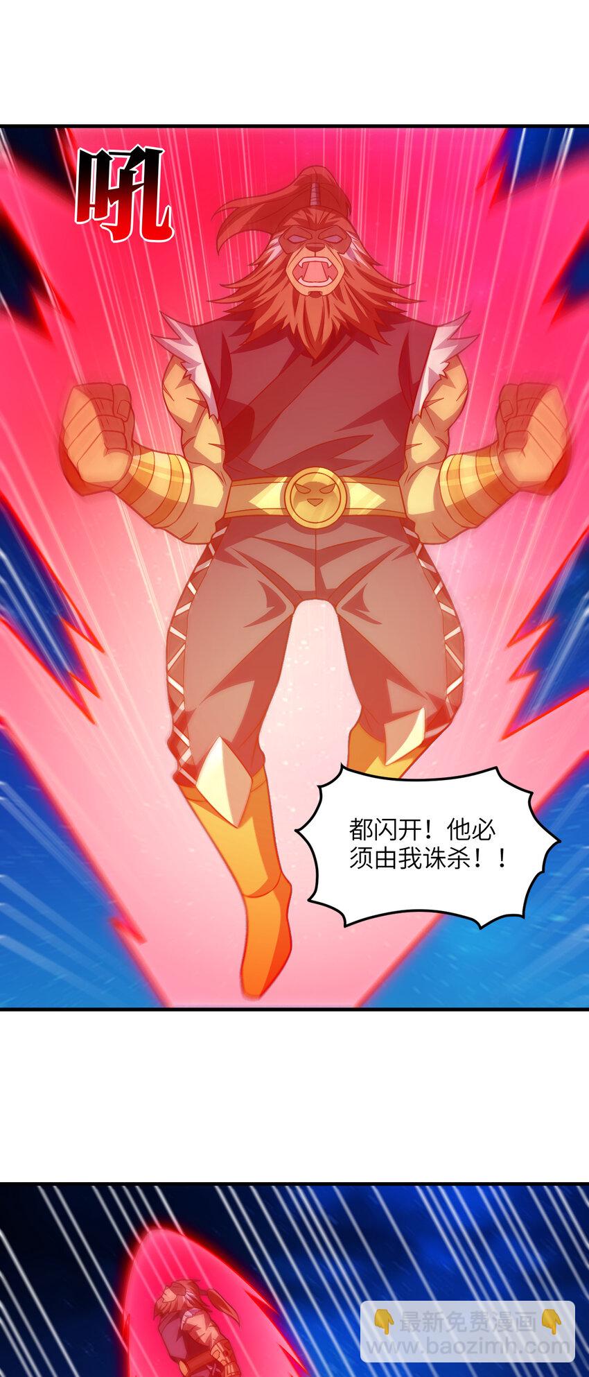 第309话 龙吟？！(1/2)-第311话