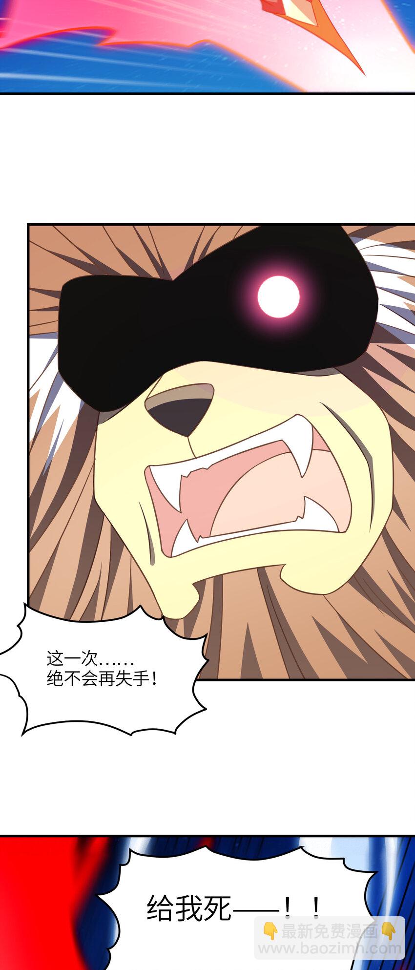 第309话 龙吟？！(1/2)-第311话