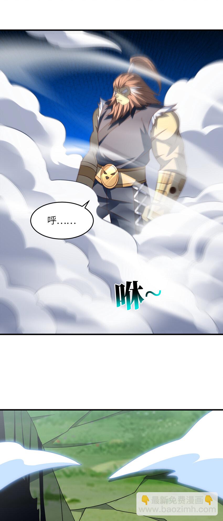 第309话 龙吟？！(1/2)-第311话
