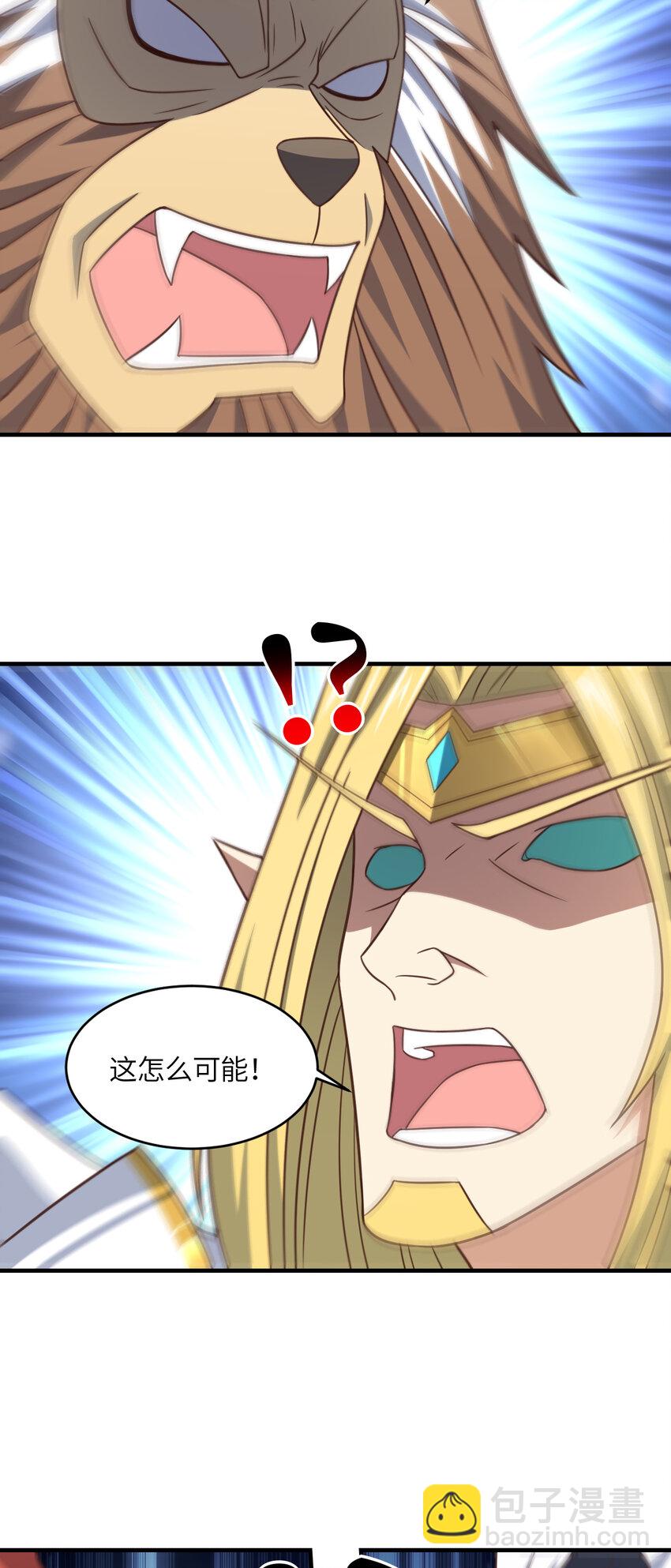 第309话 龙吟？！(1/2)-第311话