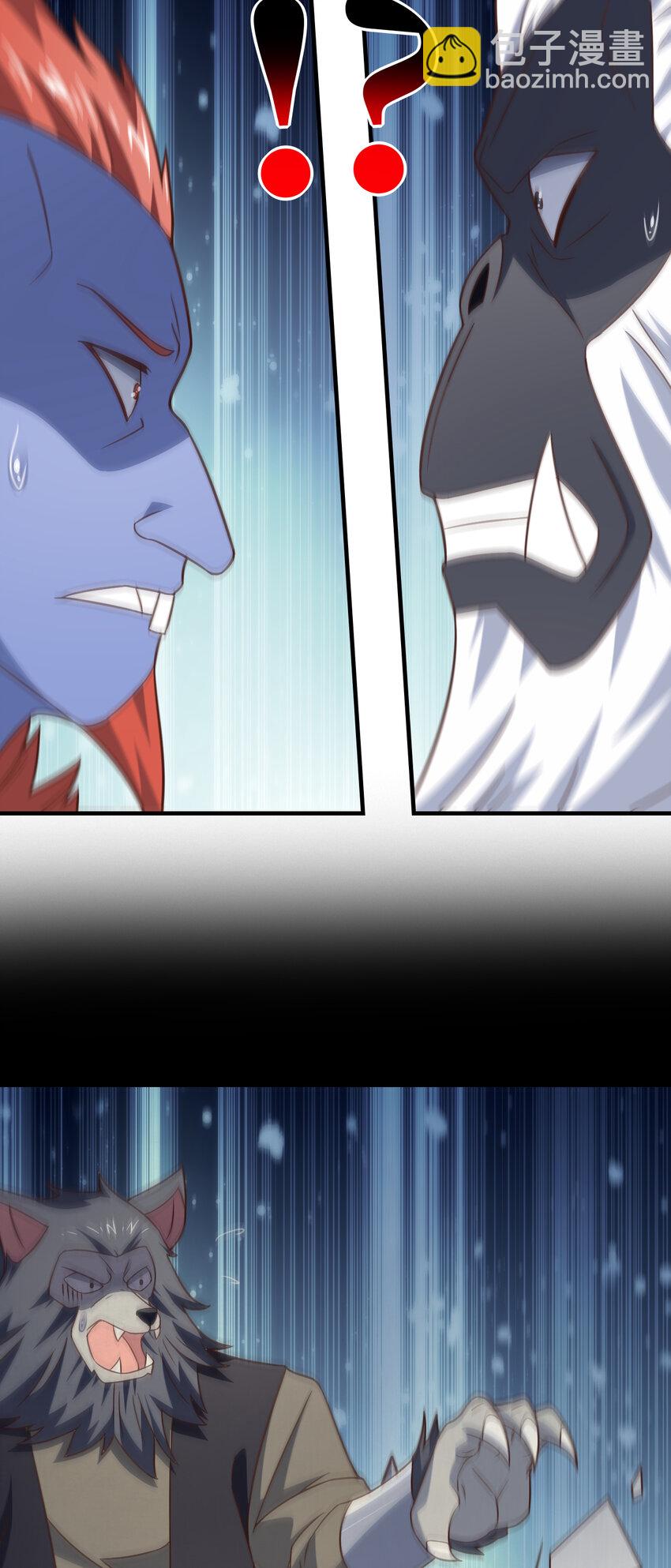 第309话 龙吟？！(1/2)-第311话