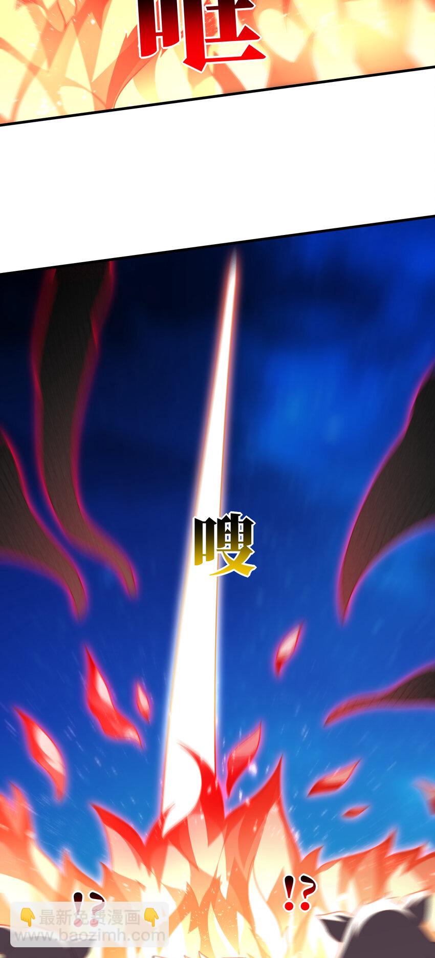 第309话 龙吟？！(1/2)-第311话