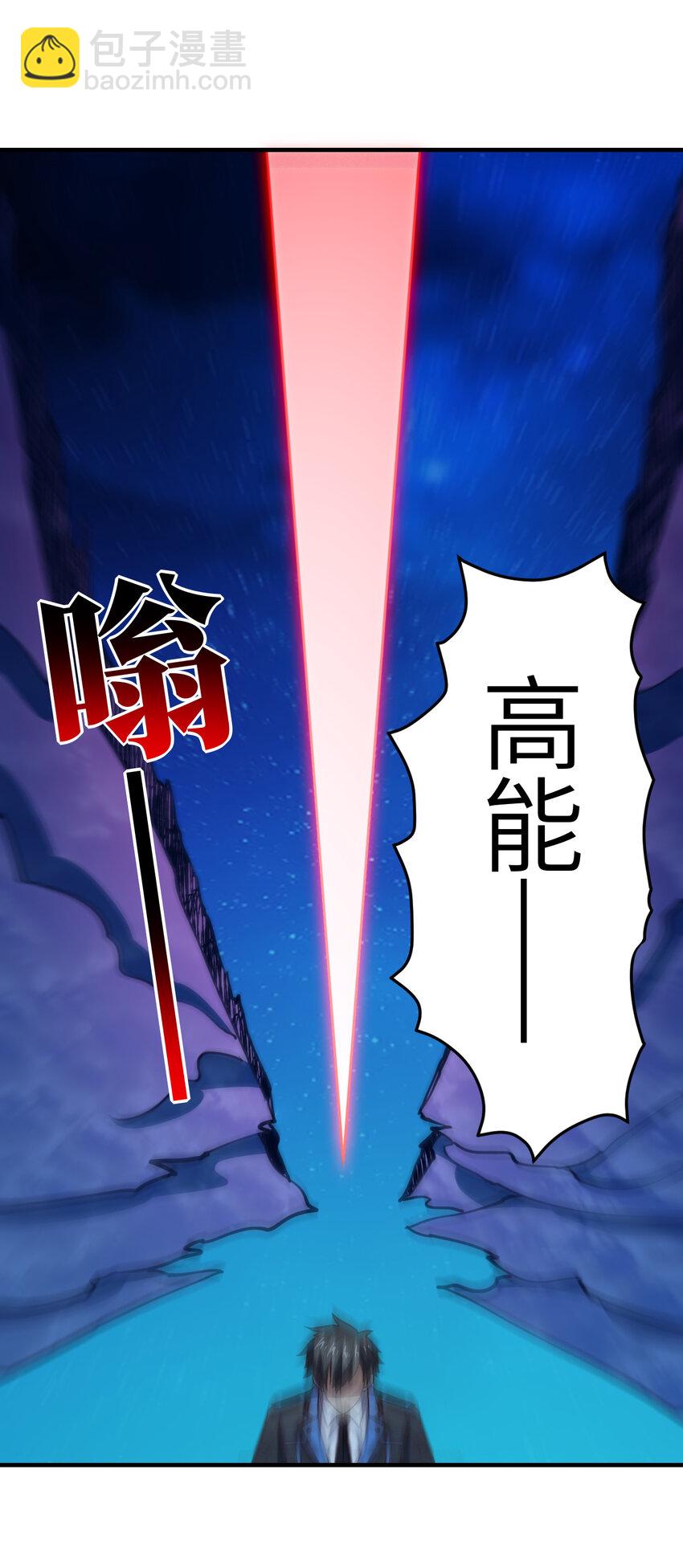 第309话 龙吟？！(1/2)-第311话