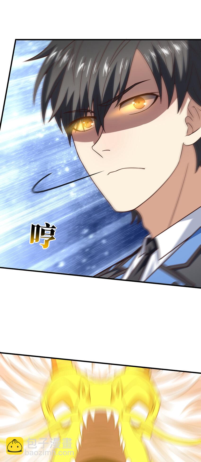 第309话 龙吟？！(1/2)-第311话