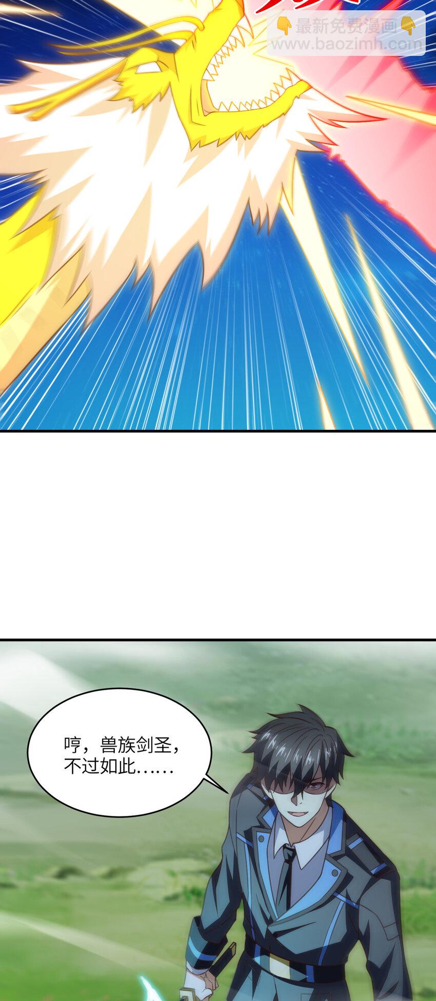 第309话 龙吟？！(1/2)-第311话