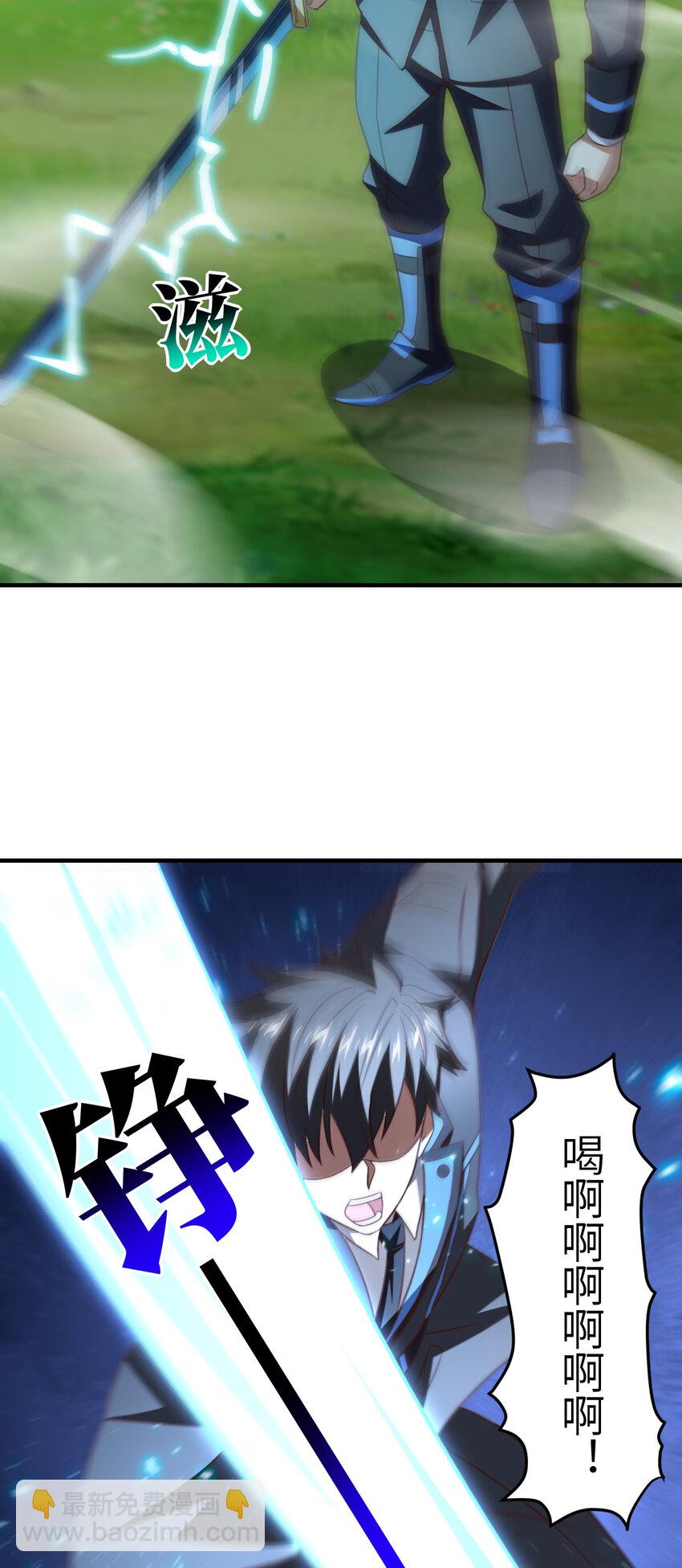 第309话 龙吟？！(1/2)-第311话